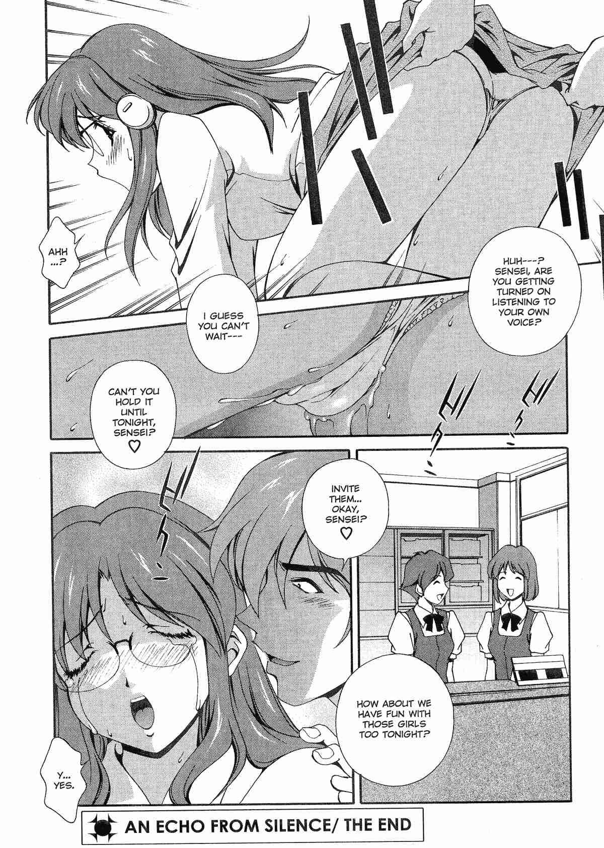 Any Way I Want It Chapter 1000 Page 105